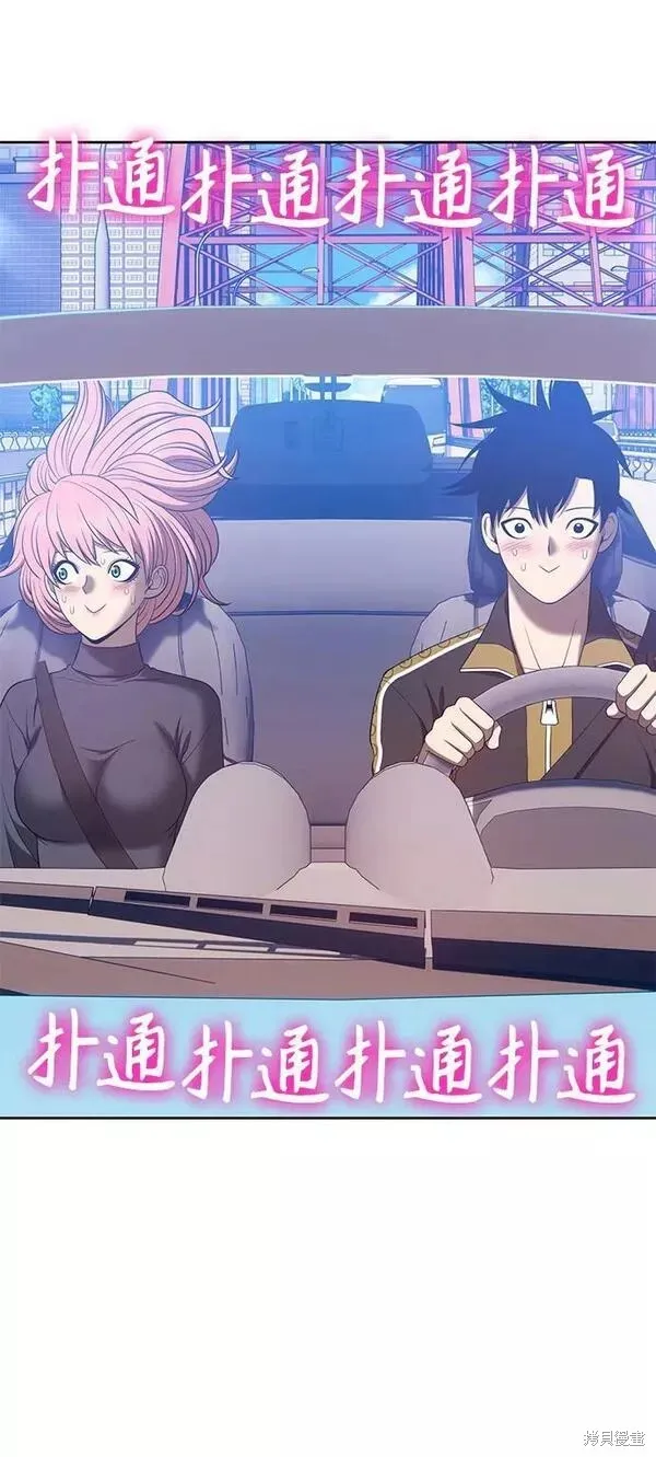 第61话 第164页