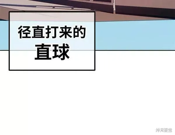 第61话 第168页