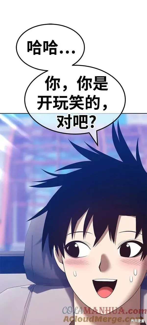 第61话 第169页