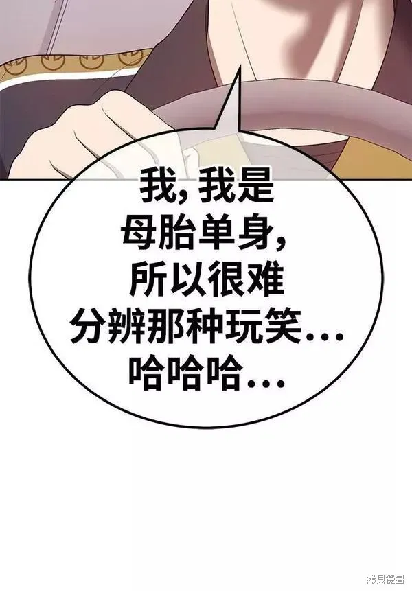 第61话 第170页
