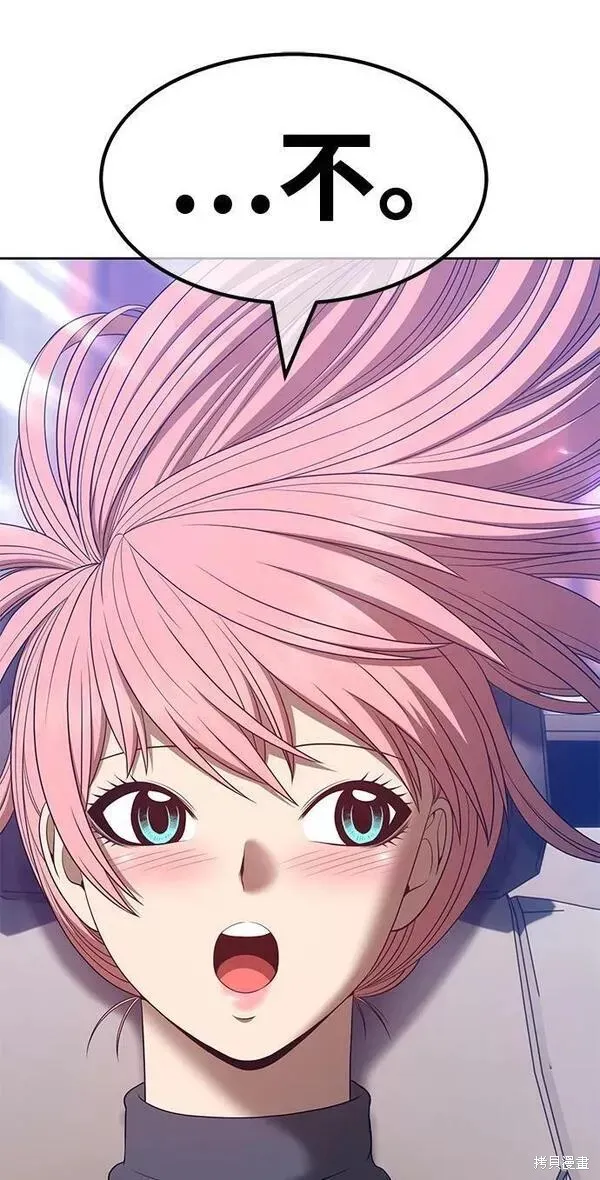 第61话 第172页