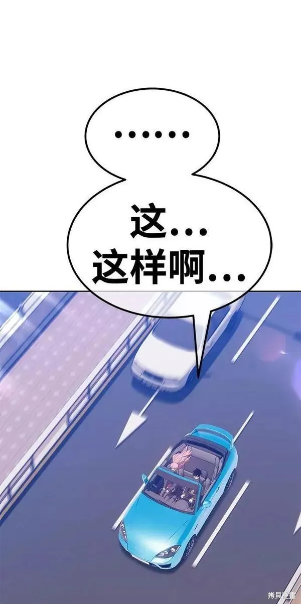 第61话 第174页