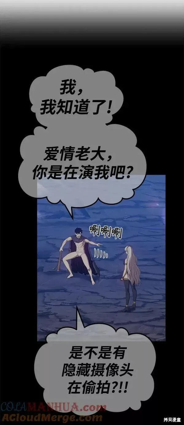 第61话 第177页