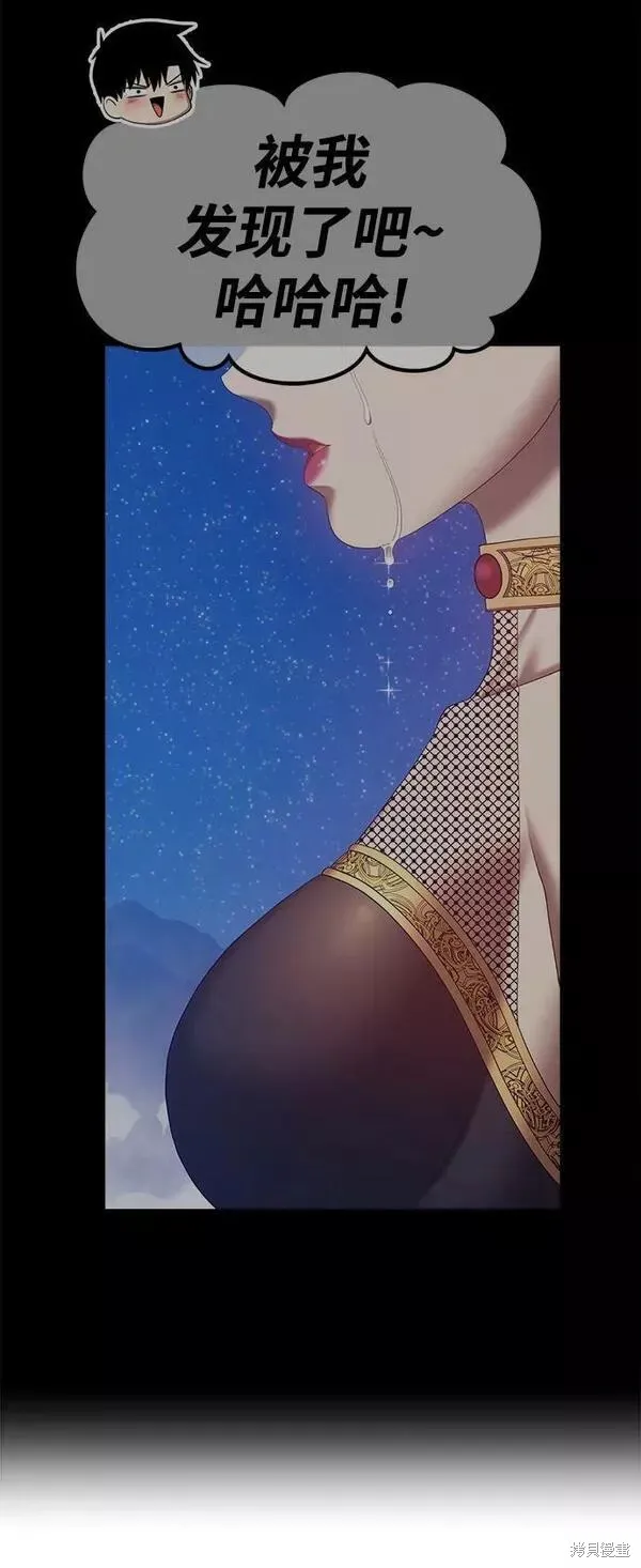 第61话 第178页