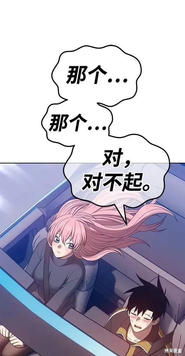 第61话 第179页