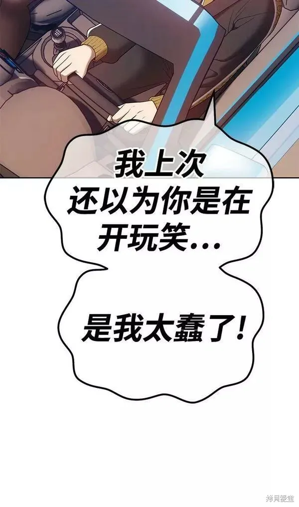 第61话 第180页