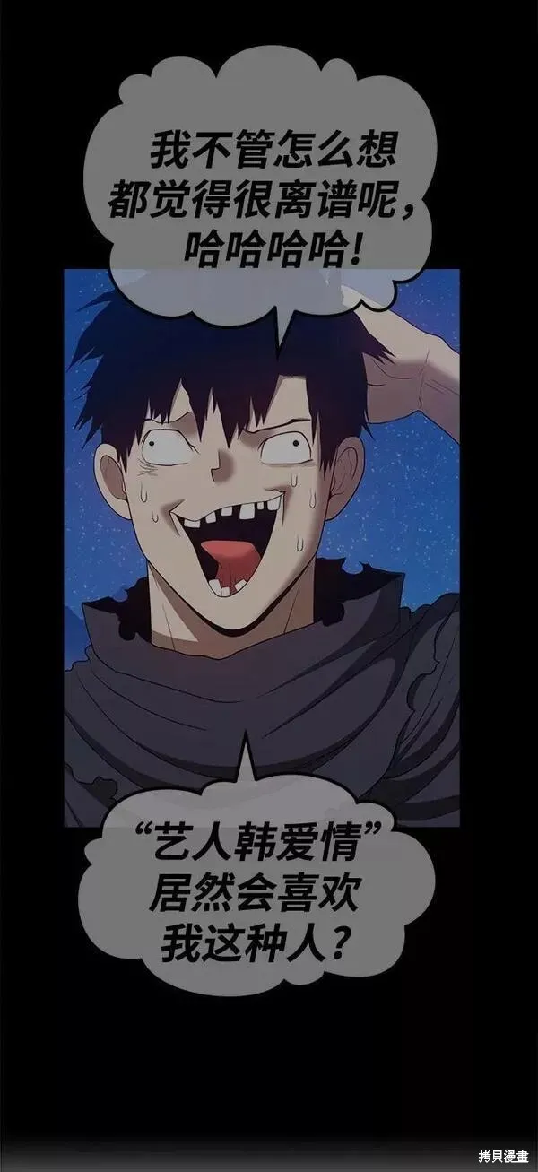 第61话 第184页