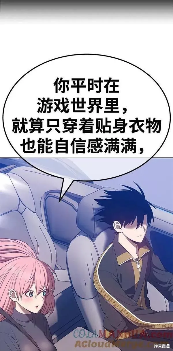 第61话 第185页