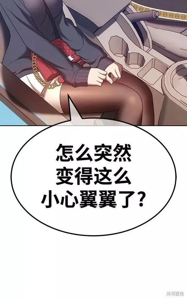 第61话 第186页