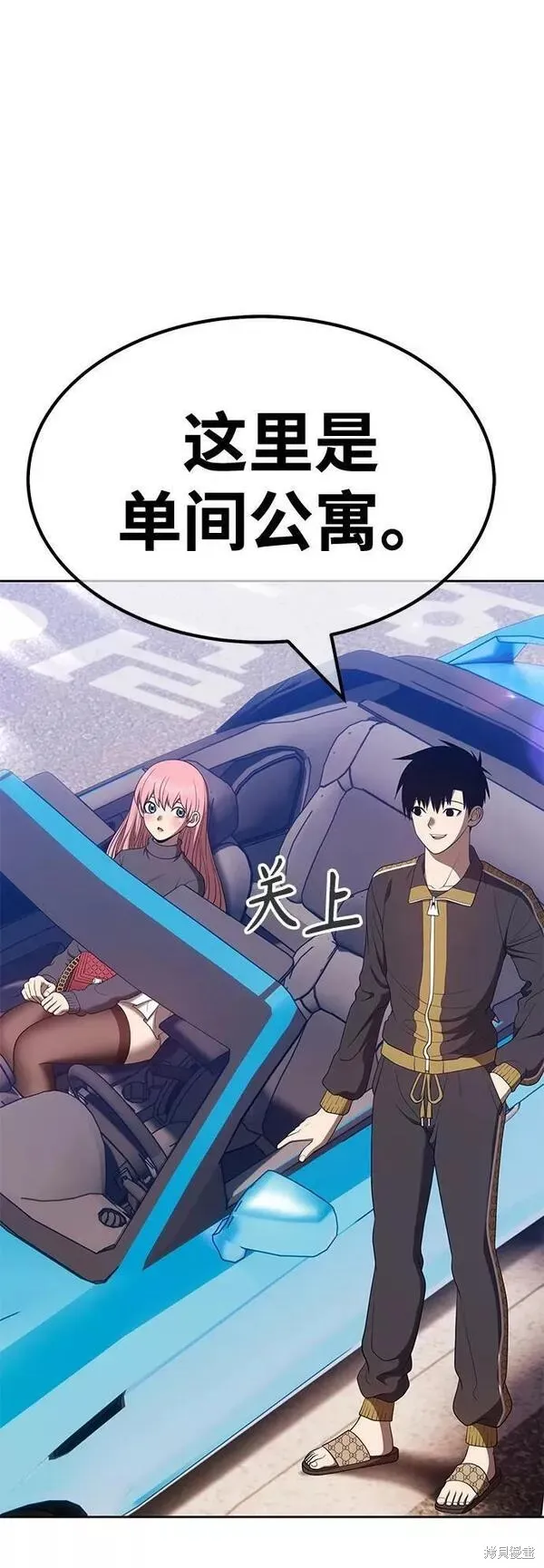 第61话 第191页