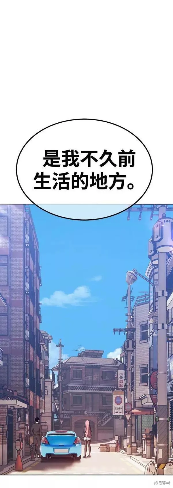 第61话 第192页