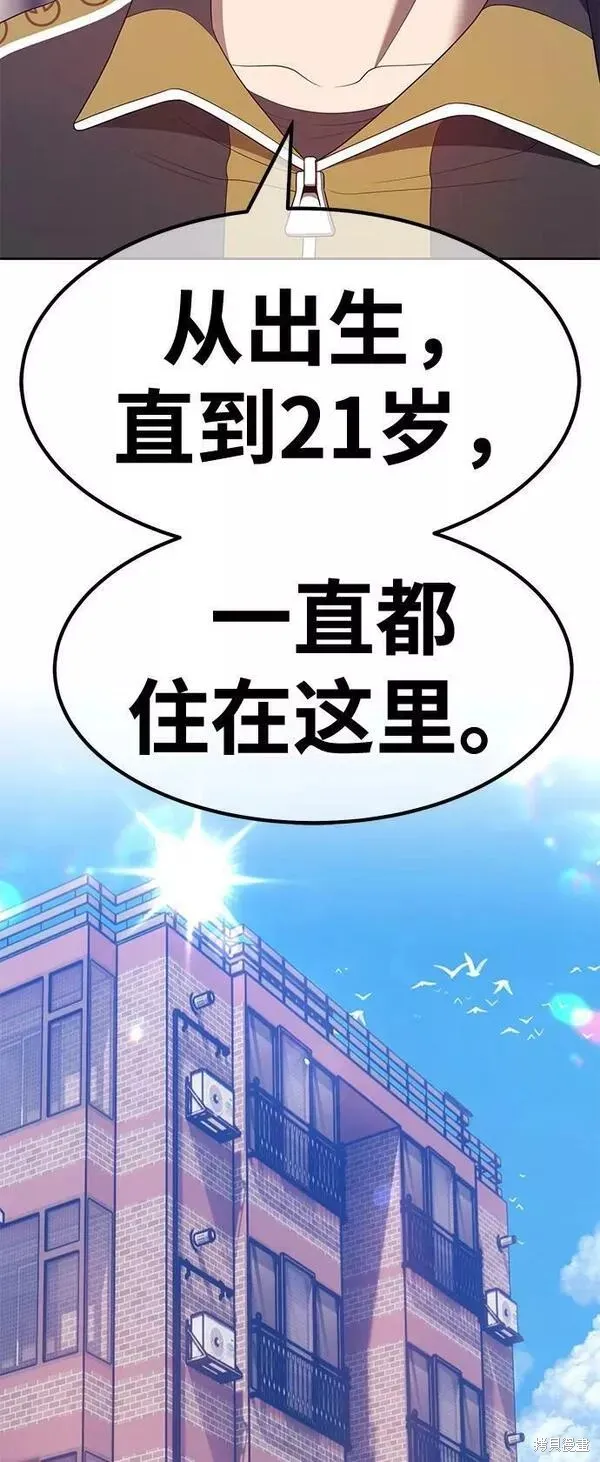 第61话 第198页