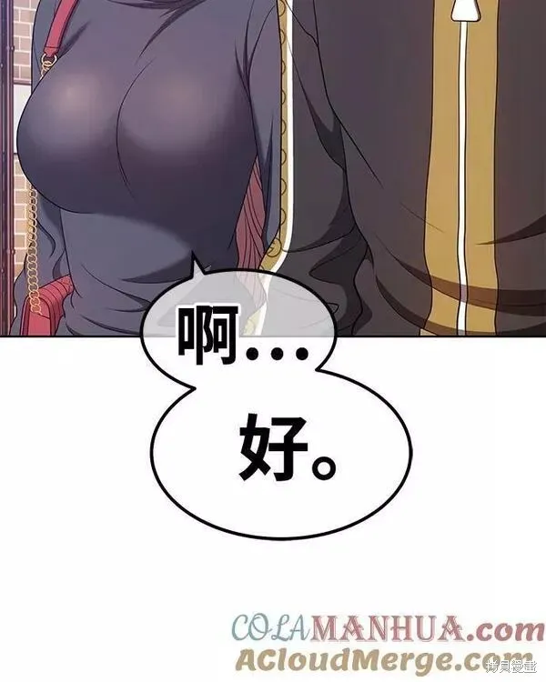 第61话 第201页