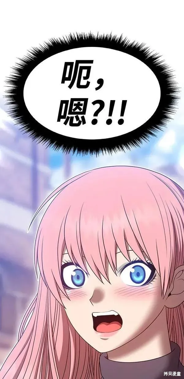 第61话 第203页
