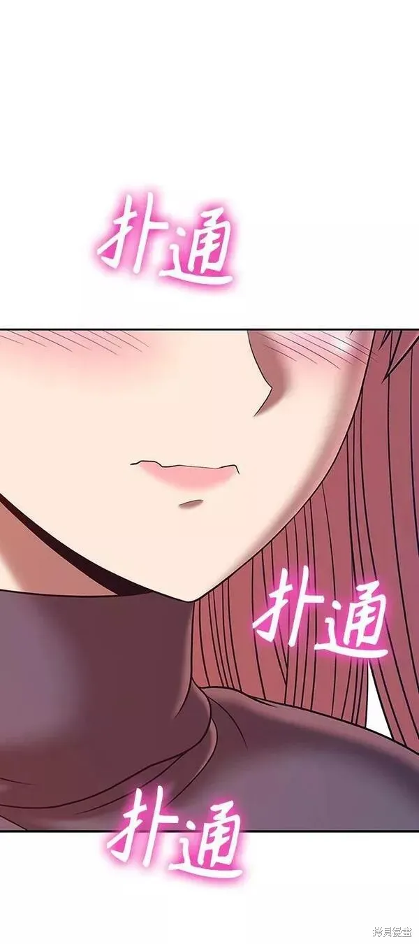 第61话 第206页
