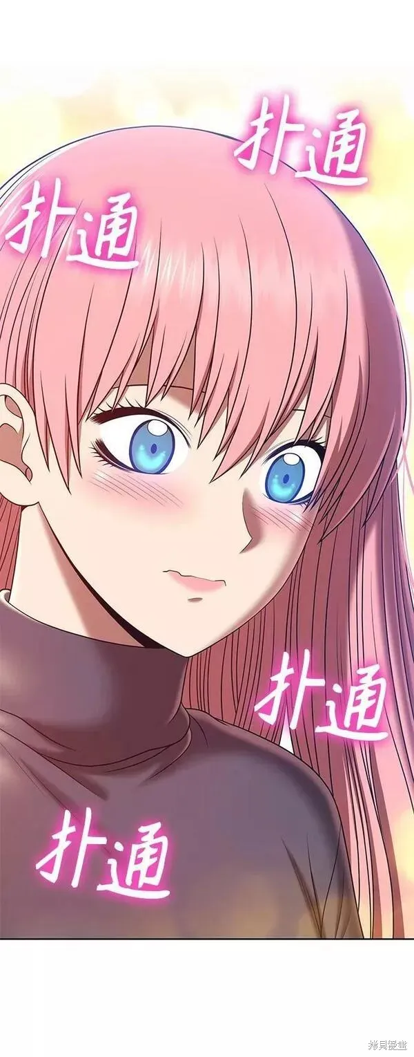 第61话 第207页
