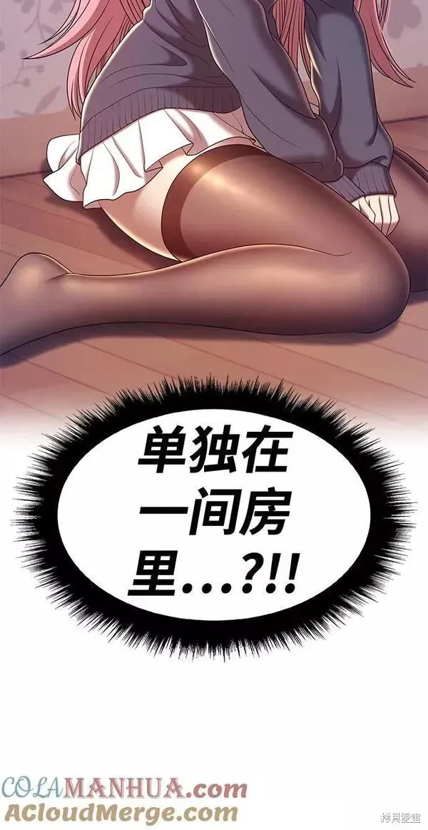 第61话 第209页