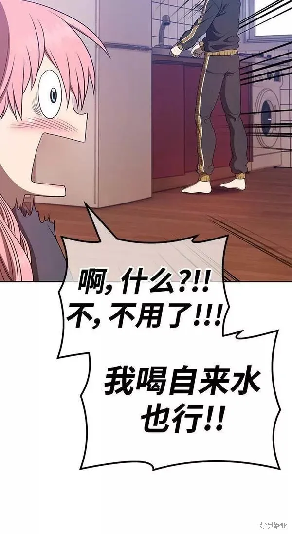 第61话 第211页