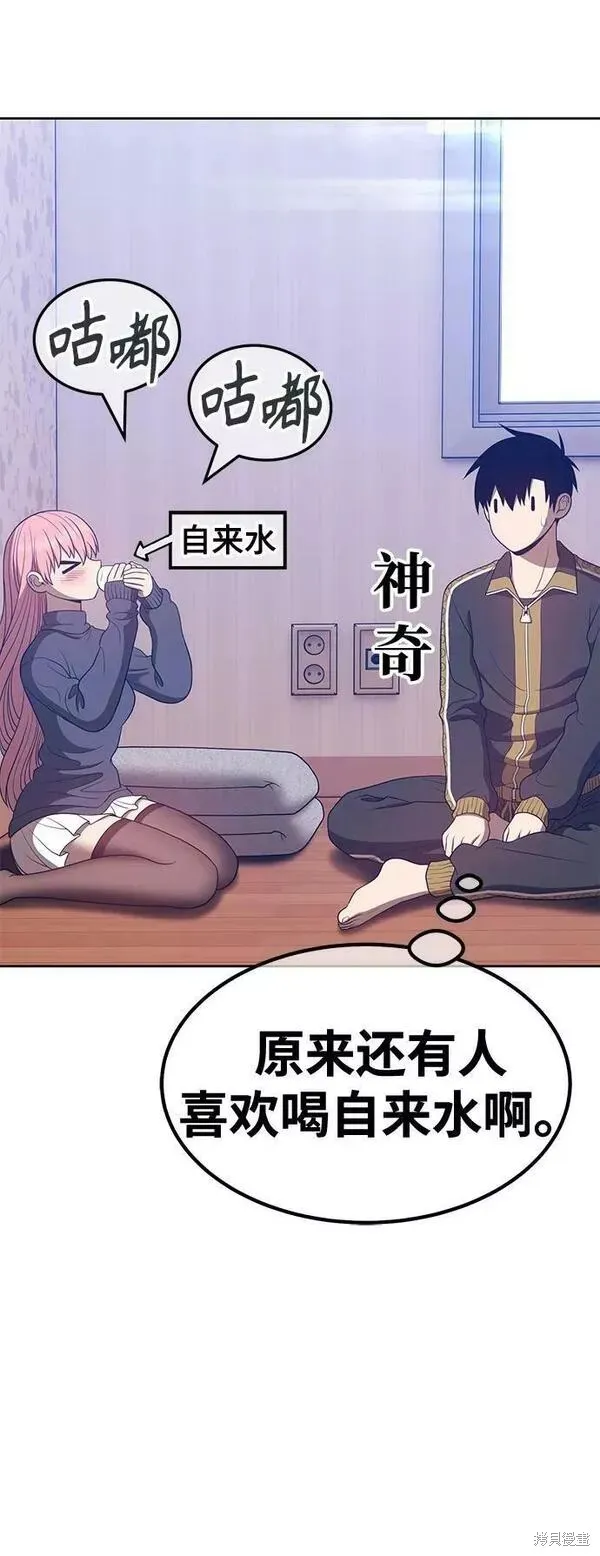 第61话 第212页