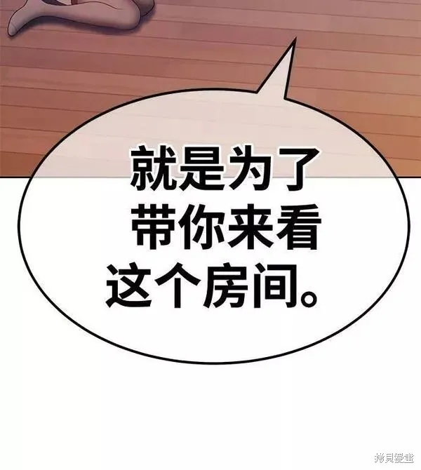 第61话 第215页