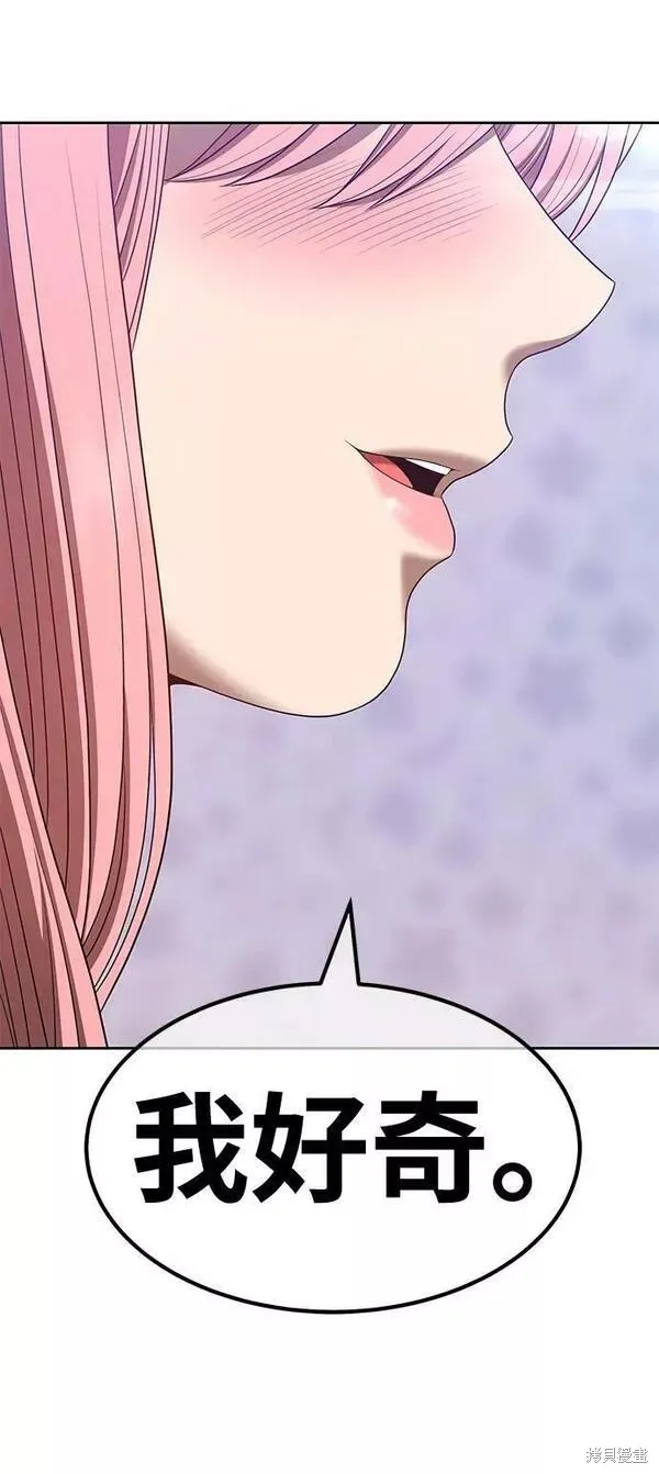 第61话 第219页