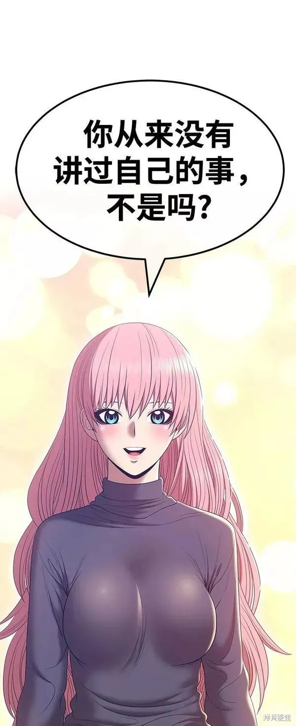 第61话 第220页