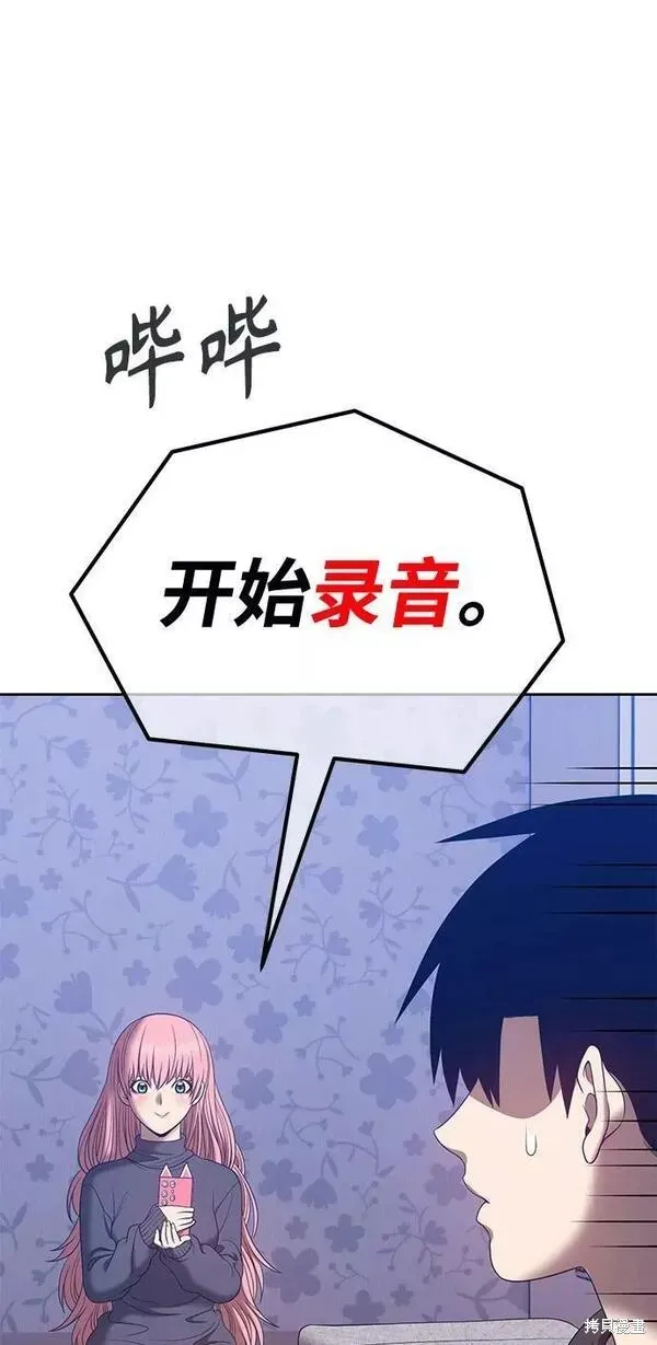 第61话 第223页