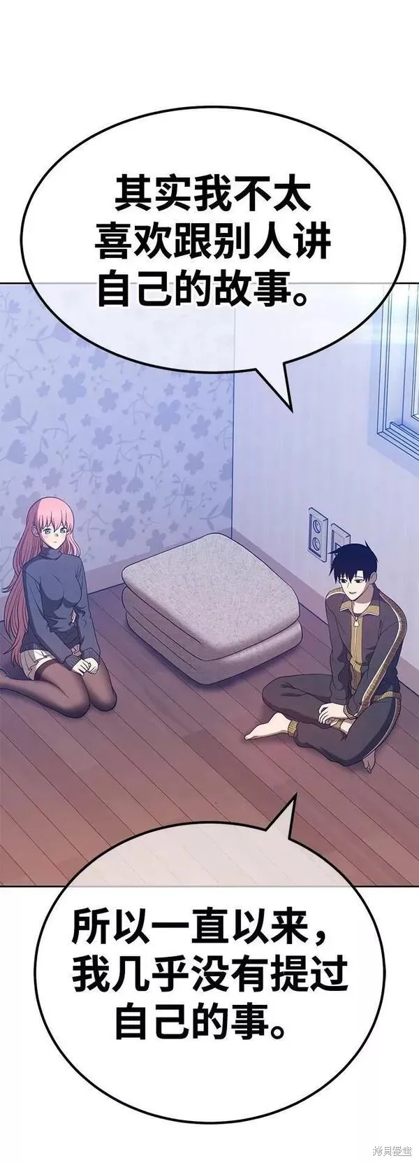 第61话 第226页