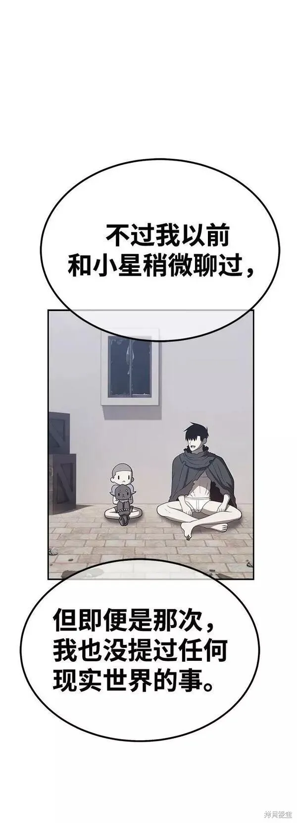 第61话 第227页