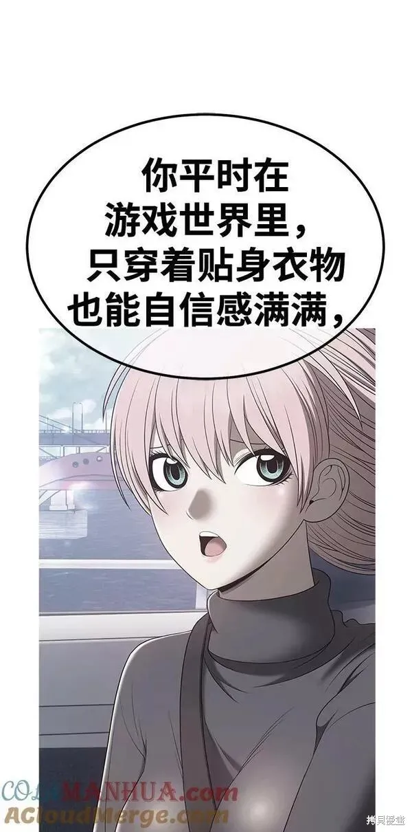 第61话 第229页