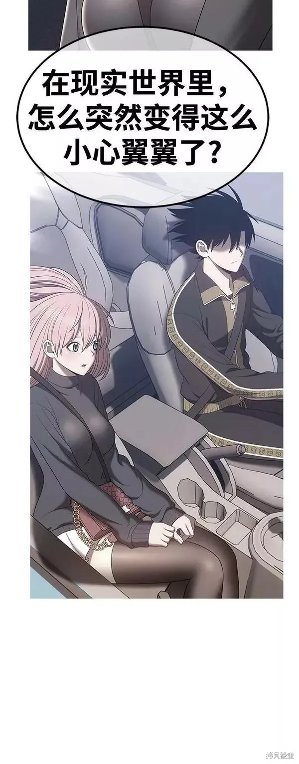 第61话 第230页