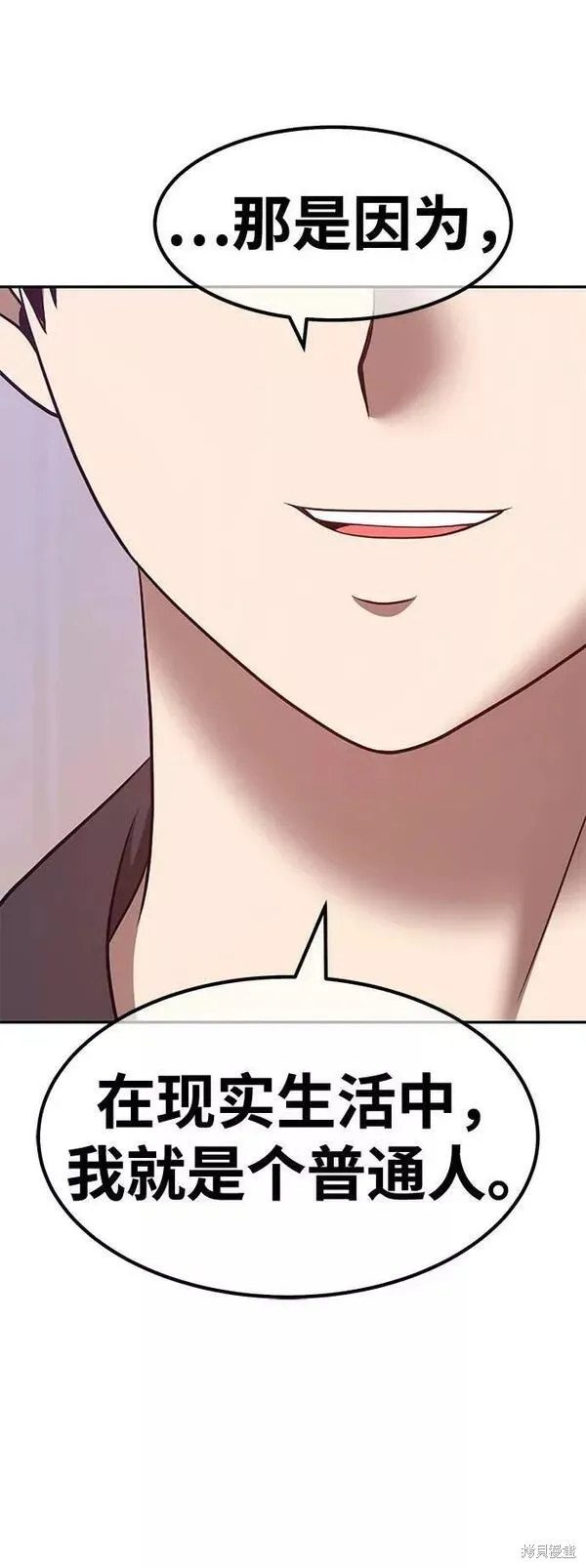 第61话 第231页