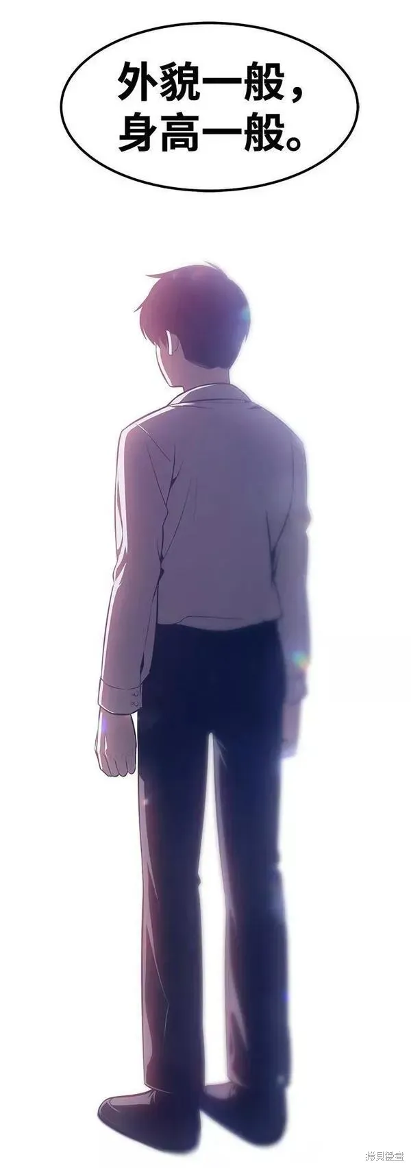 第61话 第232页