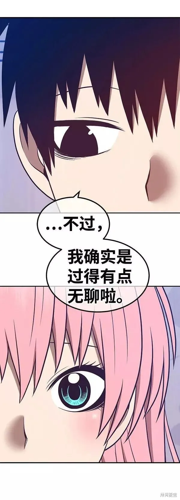 第61话 第240页