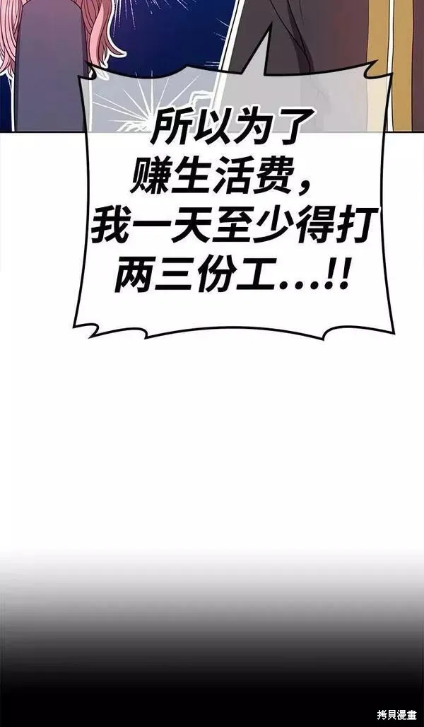 第61话 第242页