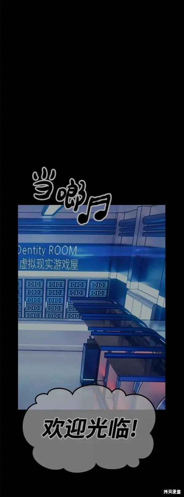 第61话 第251页