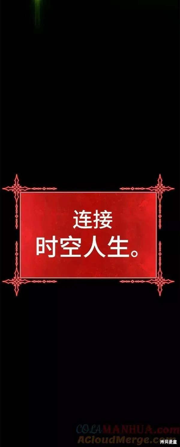 第61话 第257页
