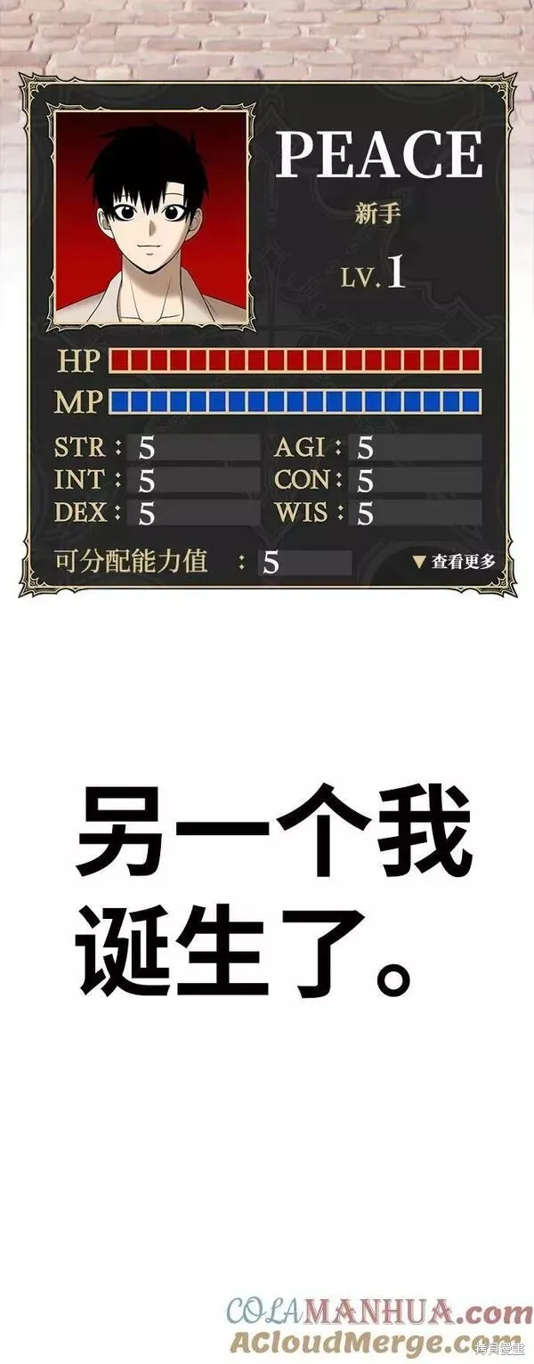 第61话 第269页