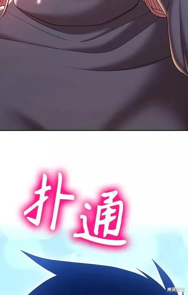 第62话 第6页