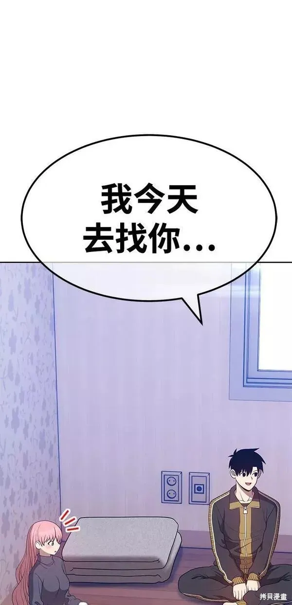 第62话 第16页