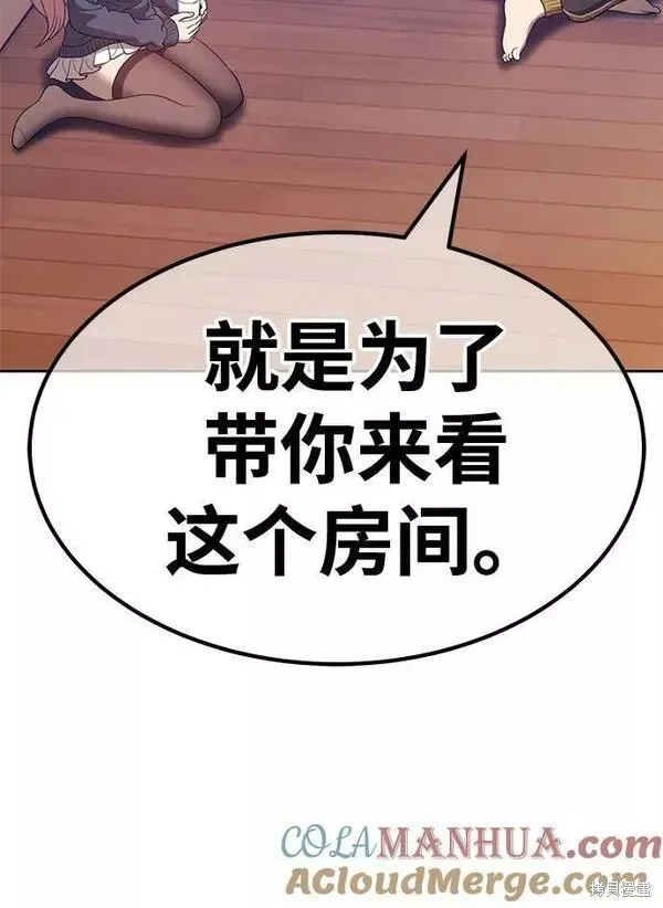 第62话 第17页