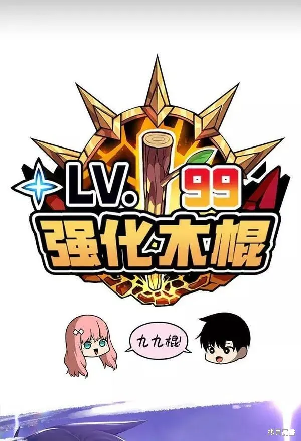 第62话 第27页