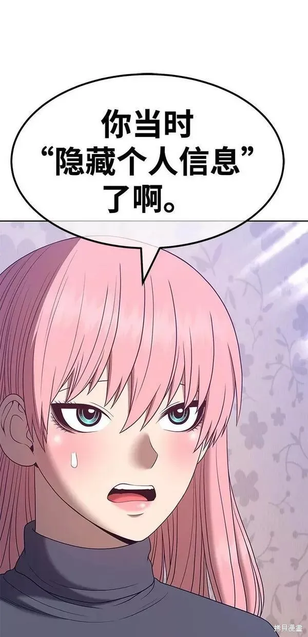 第62话 第35页