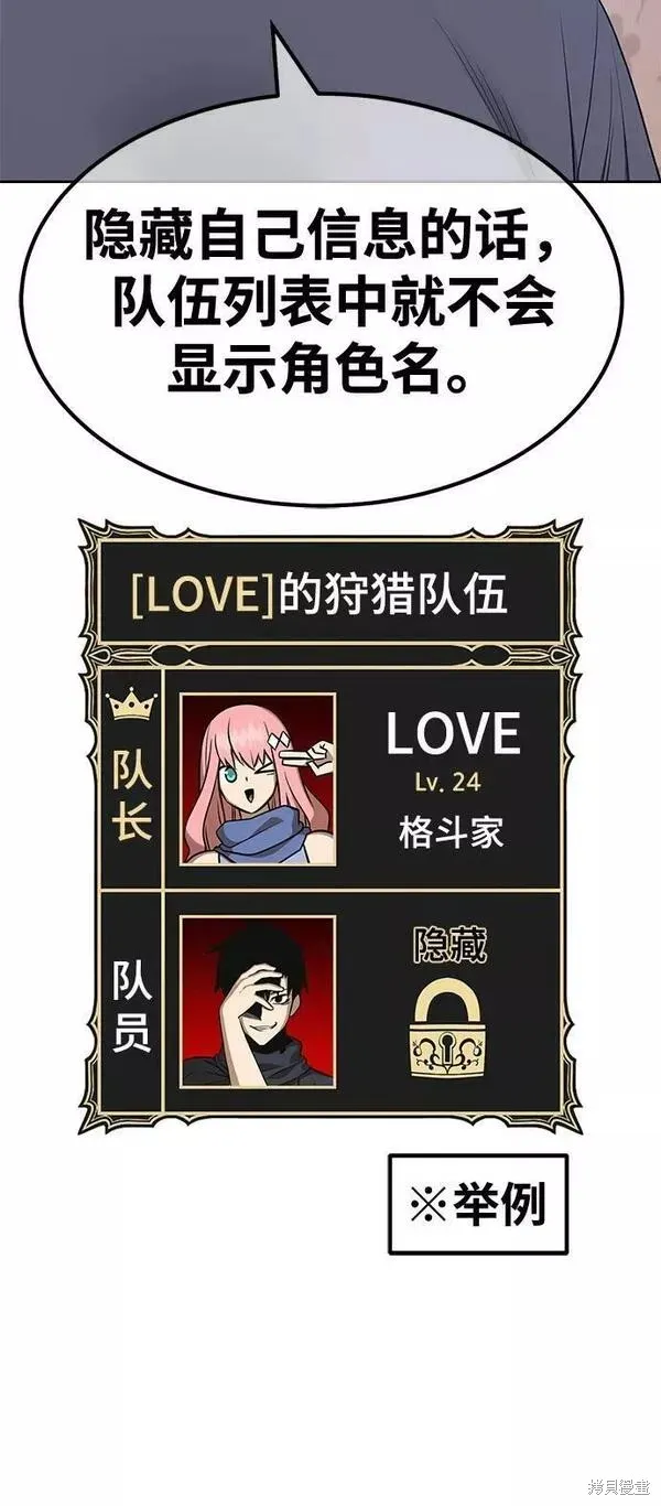 第62话 第36页