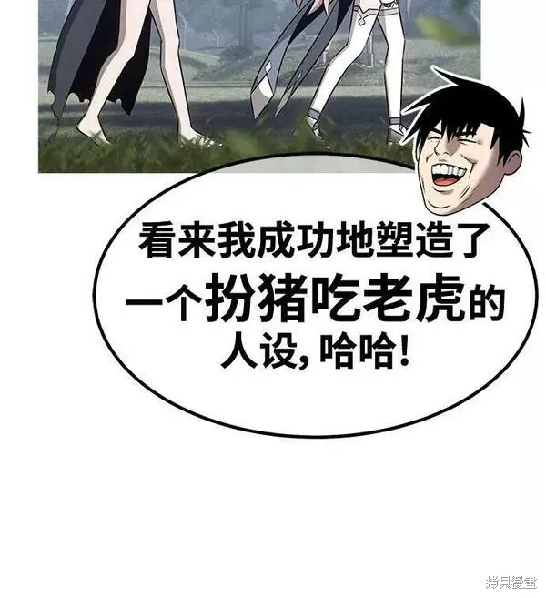 第62话 第38页
