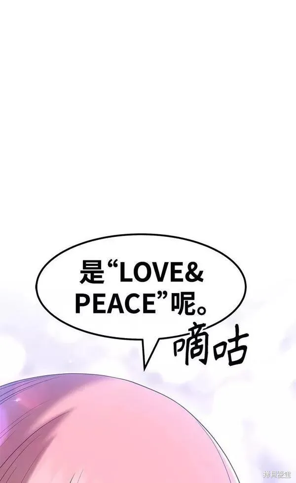 第62话 第42页