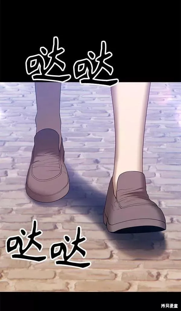第62话 第50页