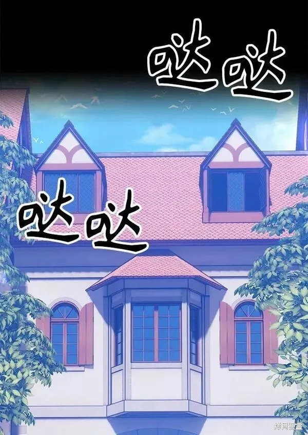 第62话 第51页