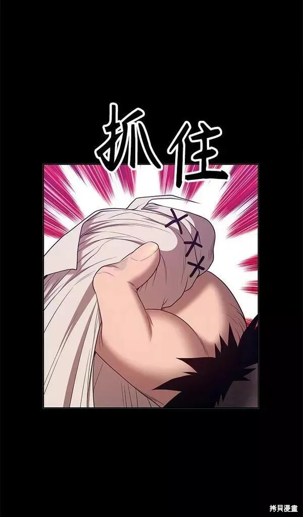 第62话 第55页