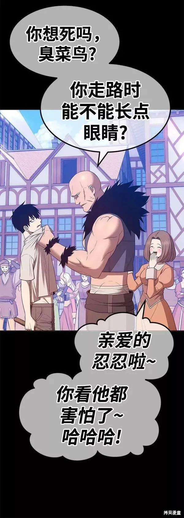 第62话 第56页